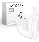 Amazon.co.jp: Momcozy ハンズフリー＆超軽量 搾乳機 V2 強力な
